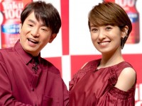 よゐこ・濱口優、南明奈夫婦