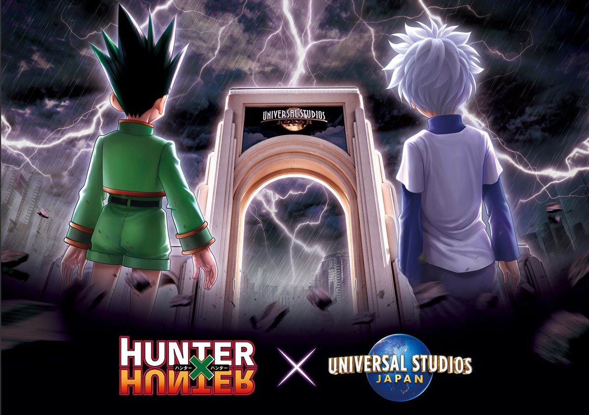 USJ『HUNTER×HUNTER』と初コラボ！　世界観を再現した特別アトラクション登場へ