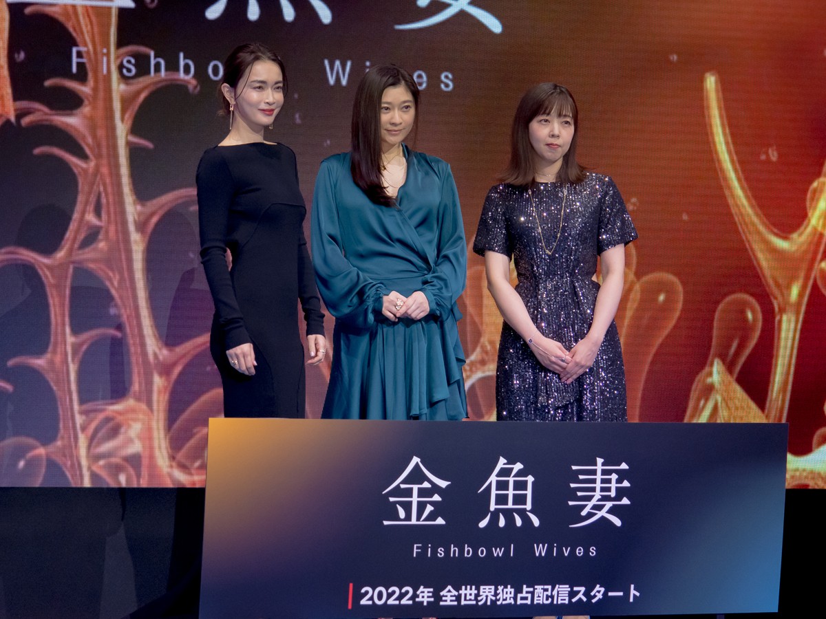 篠原涼子＆長谷川京子、『金魚妻』は「体当たりで挑んだ作品」　大胆シーンにも自信