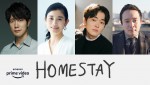 なにわ男子・長尾謙杜主演『HOMESTAY』　追加キャストに佐々木蔵之介、石田ひかりら