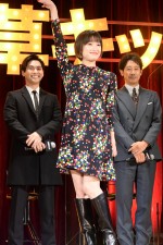 Netflix映画『浅草キッド』配信記念イベントに登場した門脇麦