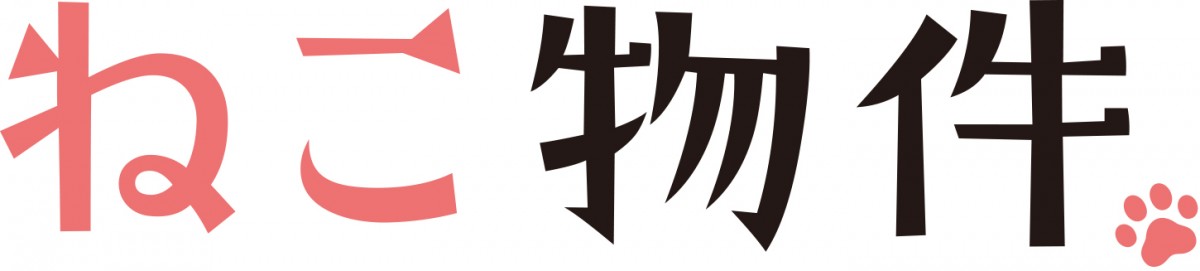 細田佳央太、古川雄輝主演ドラマ『ねこ物件』に出演　「今までにないくらい猫と同じ時間を過ごした」