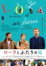 家族の絆をめぐるフランス流ラブ＆コメディ『ローラとふたりの兄』予告