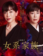 宮沢りえ×寺島しのぶ、山崎豊子原作『女系家族』でW主演　愛人vs総領娘の争い勃発