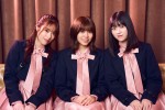 （左から）櫻坂46・齋藤冬優花、武元唯衣、幸阪茉里乃