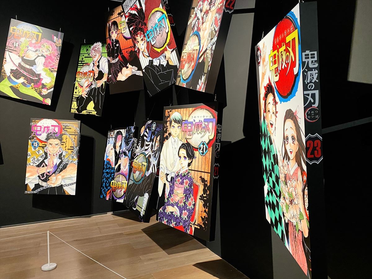 【トレンド】「『鬼滅の刃』吾峠呼世晴原画展」