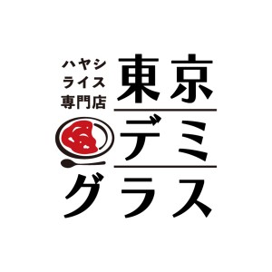 ハヤシライス専門店「東京デミグラス」がオープン！