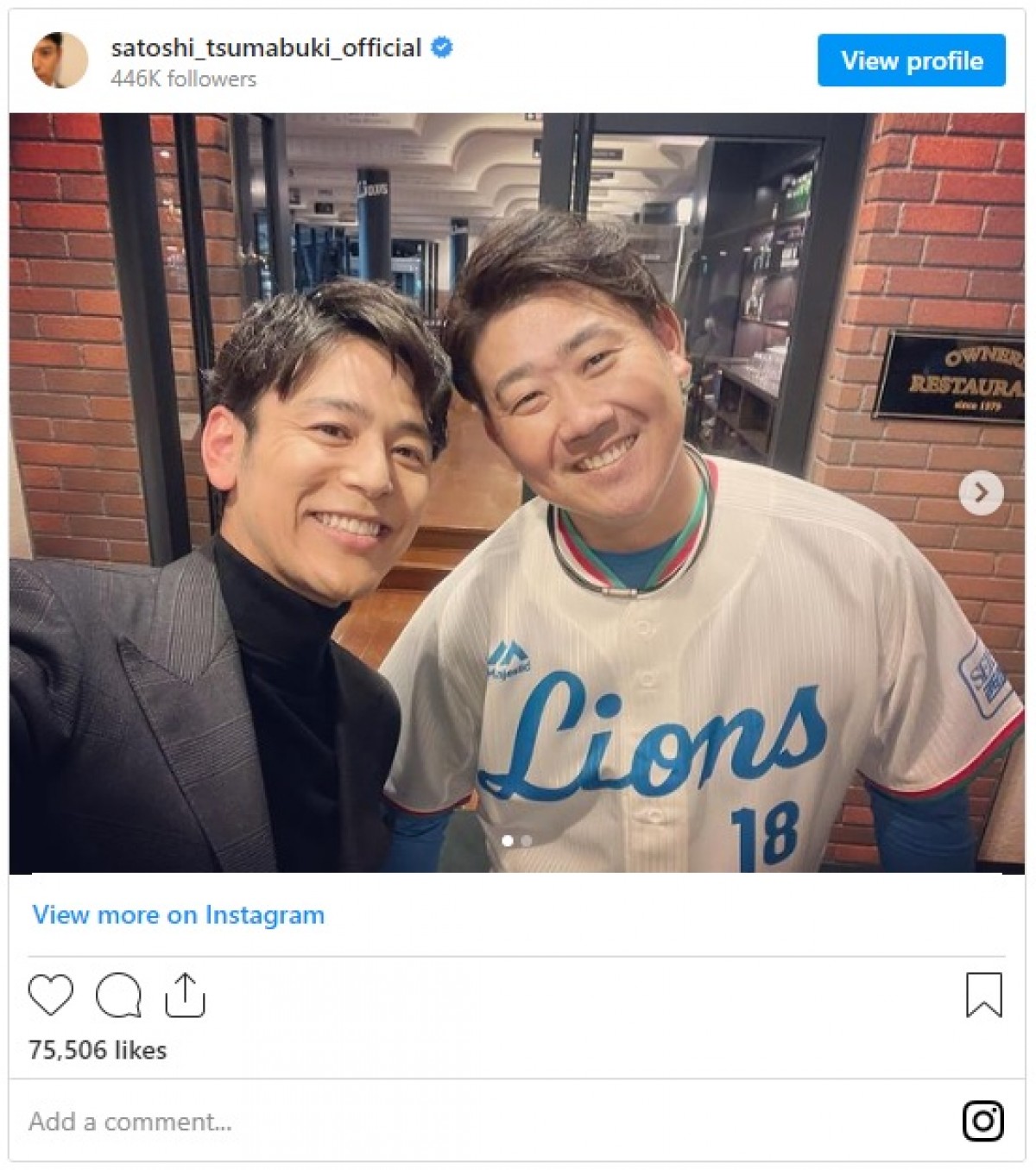 妻夫木聡、松坂大輔との2ショット公開に反響　「いい笑顔」「いつまでも親友で居てください」