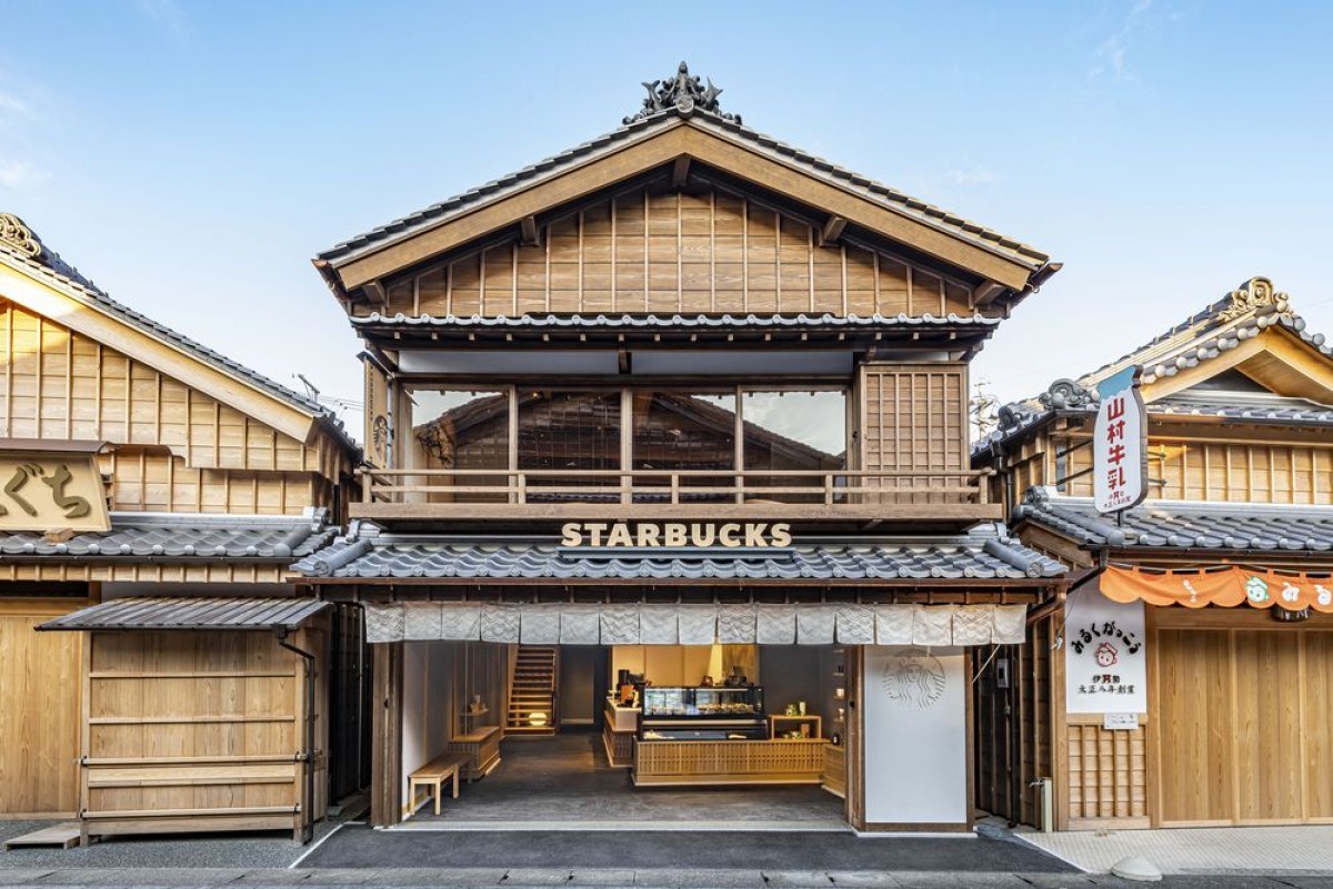 スターバックス コーヒー 河内長野高向店