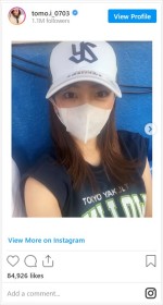 板野友美、夫・高橋奎二投手の東京ヤクルトスワローズ優勝を祝福　※「板野友美」インスタグラム