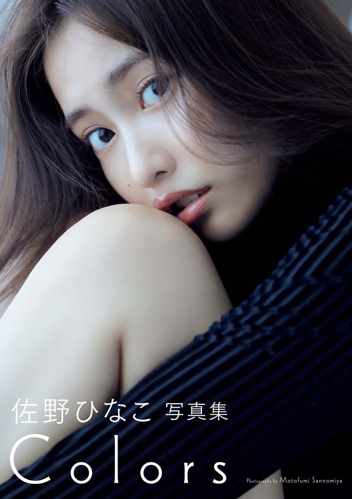 佐野ひなこ、鍛え上げた“美ボディ”さく裂のグラビア　デジタル写真集も発売