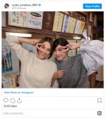 尊い…“ひろみちこ”米倉涼子＆内田有紀の“腕組み”2ショット　※「米倉涼子」インスタグラム