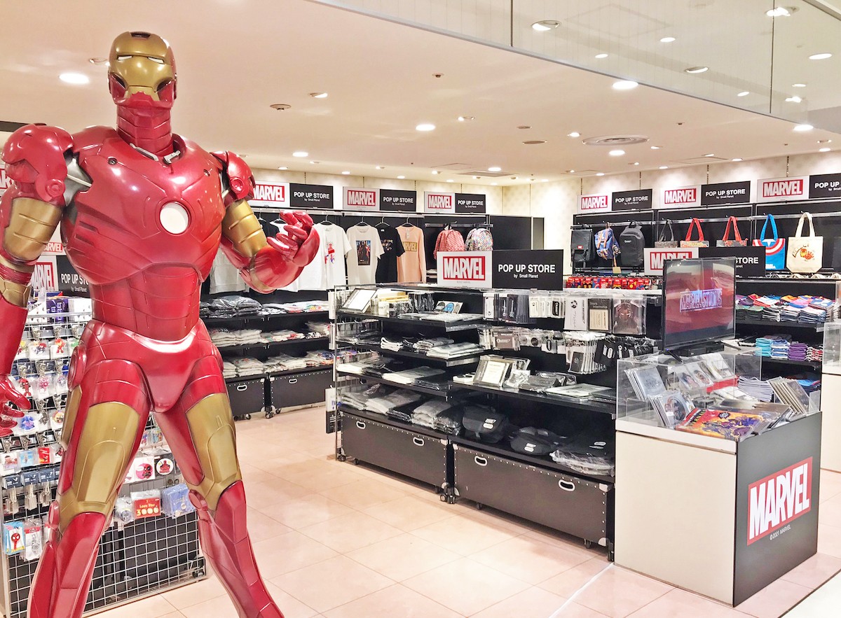 MARVELグッズ専門店