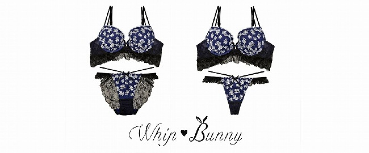 明日花キララ　「WhipBunny」A/W新作コレクション