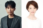 坂本昌行＆朝海ひかるが結婚　「三宅くん」がトレンド入り　同日結婚発表の粗品も祝福　