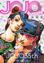 『ジョジョ』誕生35周年記念「JOJO magazine」3.19発売　表紙は徐倫＆承太郎