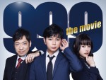 【動画】松本潤主演、映画『99.9』嵐による主題歌入り予告