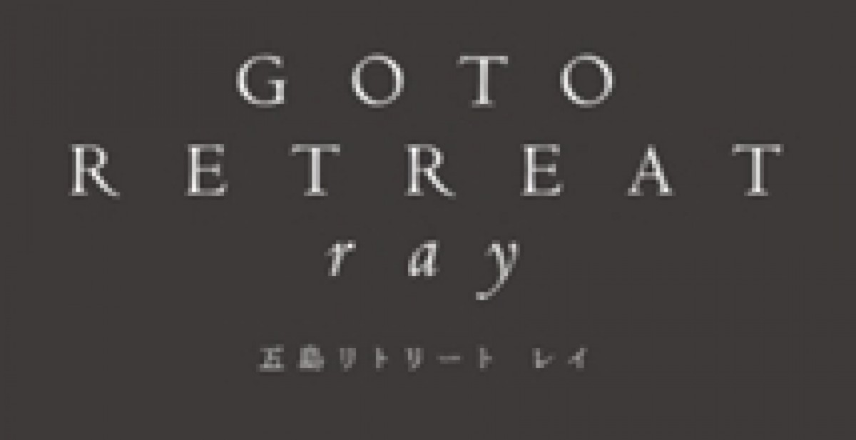 全室オーシャンビューのラグジュアリーホテル登場！