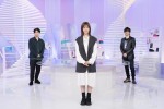 教養番組『ゲームゲノム』出演者（左から）星野源、本田翼、小島秀夫