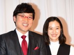 山里亮太「恥ずかしいから言ったことないんだけど」、妻・蒼井優との夫婦生活にかまいたちも「最高や」