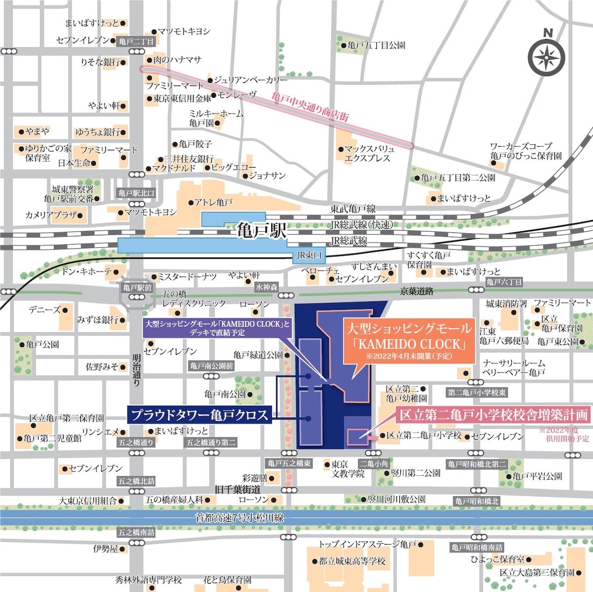 「KAMEIDO CLOCK(カメイドクロック)」2022年4月末開業