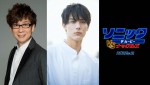 『ソニック・ザ・ムービー／ソニック vs ナックルズ』来夏公開　中川大志＆山寺宏一が続投