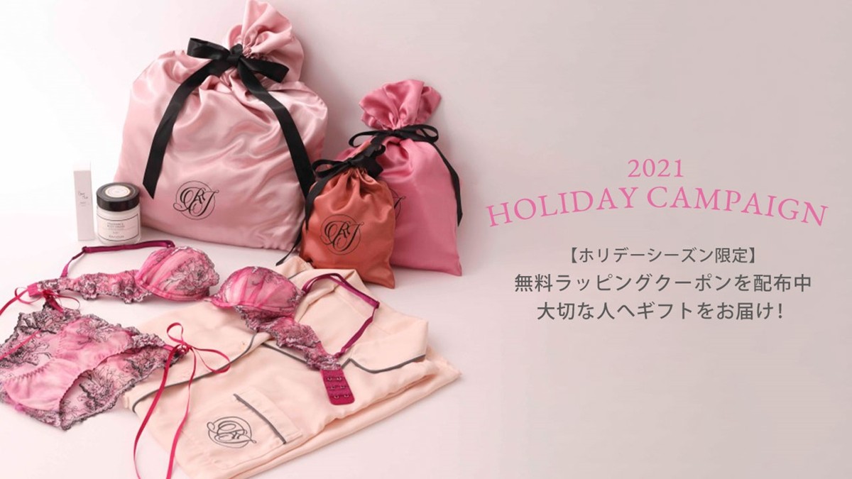 「RAVIJOUR」クリスマスコレクション発売！