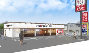 ハヤシライス専門店「東京デミグラス」がオープン！