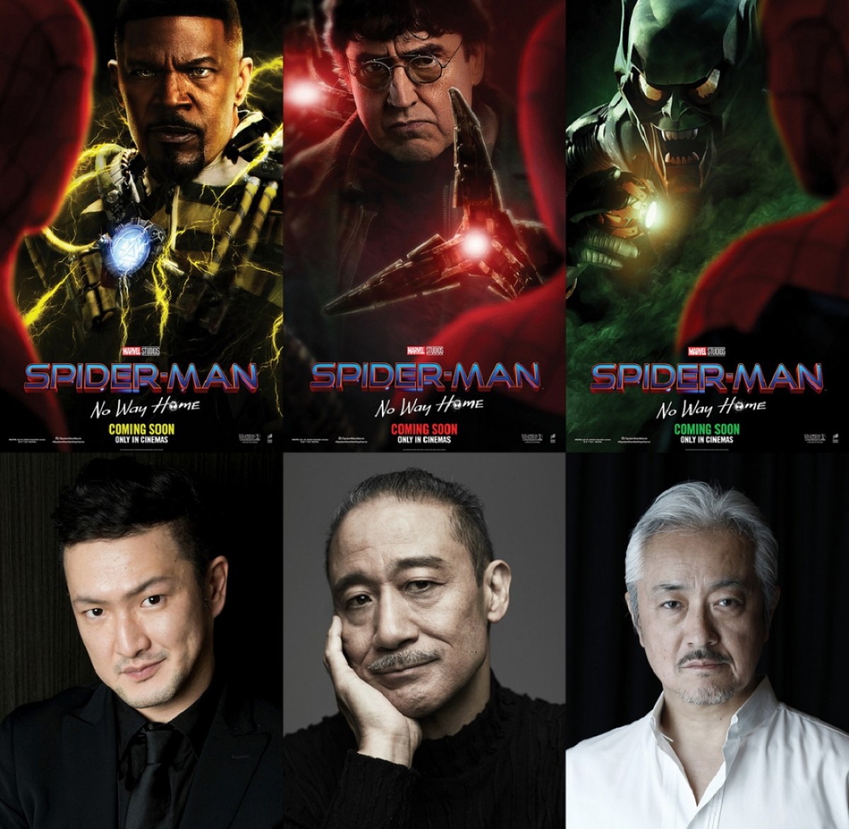 『スパイダーマン：ノー・ウェイ・ホーム』中村獅童、7年ぶりエレクトロ役　吹き替え版声優再集結