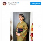 【写真】吉岡里帆、着物姿に反響「さすが京美人」「大和撫子」「似合いすぎです」