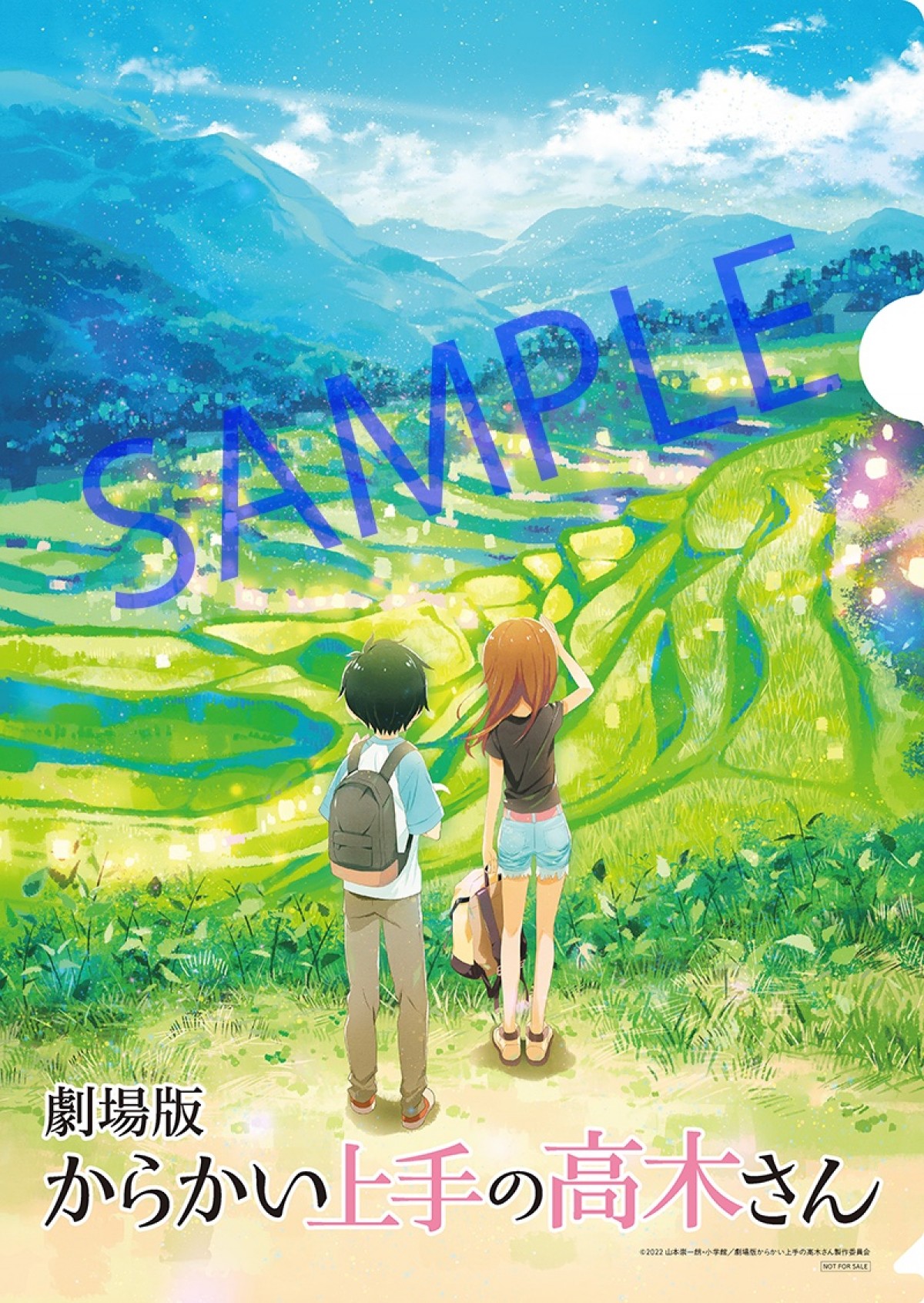 劇場版『からかい上手の高木さん』6.10公開決定　2人を描くビジュアル＆前売特典解禁