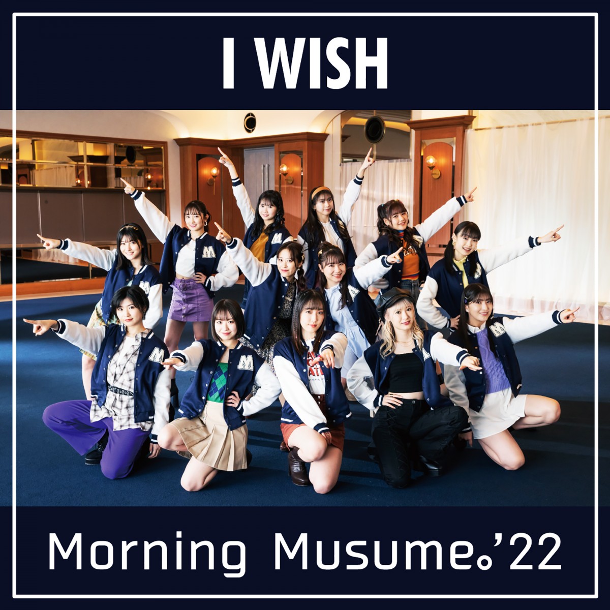 モーニング娘。'22「I WISH」　21年半ぶりの新録音源化　17日24時配信スタート