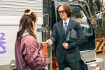 ドラマ『私のエレガンス』に特別出演する滝藤賢一