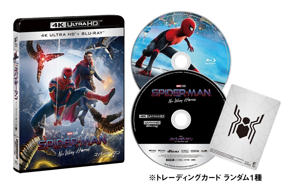 『スパイダーマンNWH』 歴代スパイダーマン3人のハプニングが満載！ 「NGシーン」特別公開