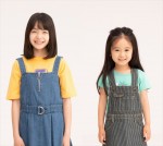 綾野剛主演『オールドルーキー』、2人の娘役に稲垣来泉＆泉谷星奈