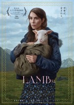 【動画】羊ではない“何か”がついに姿を現す！　禁断のネイチャー・スリラー『LAMB／ラム』予告