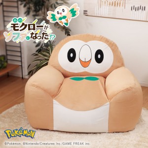 『ポケモン』モクローがビーズソファに！　まんまるフォルムとつぶらな瞳にきゅん