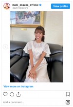 岡副麻希、レースの白ワンピース姿を披露　※「岡副麻希」インスタグラム