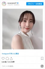 松井玲奈、31歳の透明感！　※「松井玲奈」インスタグラム