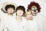 音楽番組『ライブ・エール2022～明日への一歩～』に出演するSEKAI NO OWARI