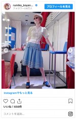 松田聖子からプレゼントされたカーディガンを着る小柳ルミ子　※「小柳ルミ子」インスタグラム