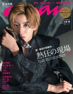 【写真】SixTONES・京本大我、初の「anan」ソロ表紙　“恋わずらう一夜”を表現