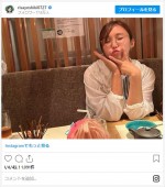 吉木りさの子どもが撮影したという写真 ※「吉木りさ」インスタグラム