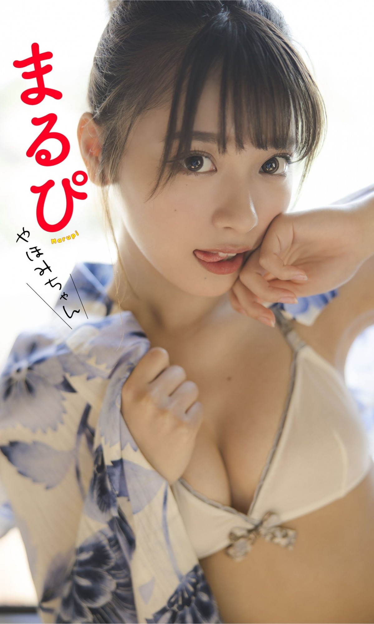 工藤美桜、水着姿で美背中あらわ