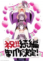 テレビアニメ『その着せ替え人形は恋をする』原作者・福田晋一の続編制作お祝いイラスト