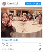 「藤江れいな」インスタグラム