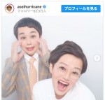 【写真】霜降り・せいや＆ミキ・亜生の記念プリクラに「可愛すぎる」「え、誰」の声