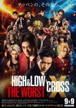 映画『HiGH＆LOW THE WORST X』ポスター