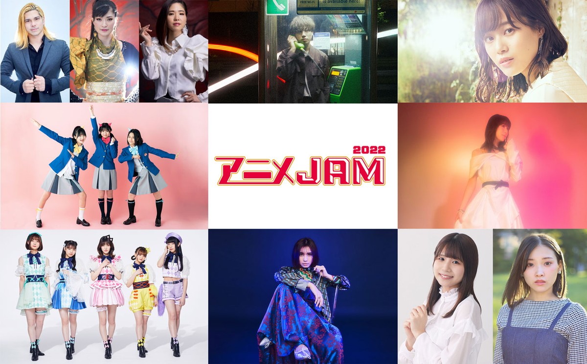 「アニメJAM2022」3年ぶりリアル開催　12.24『チェンソーマン』ほか人気作キャスト＆アーティスト集結