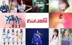 「アニメJAM2022」出演アーティスト集合ビジュアル